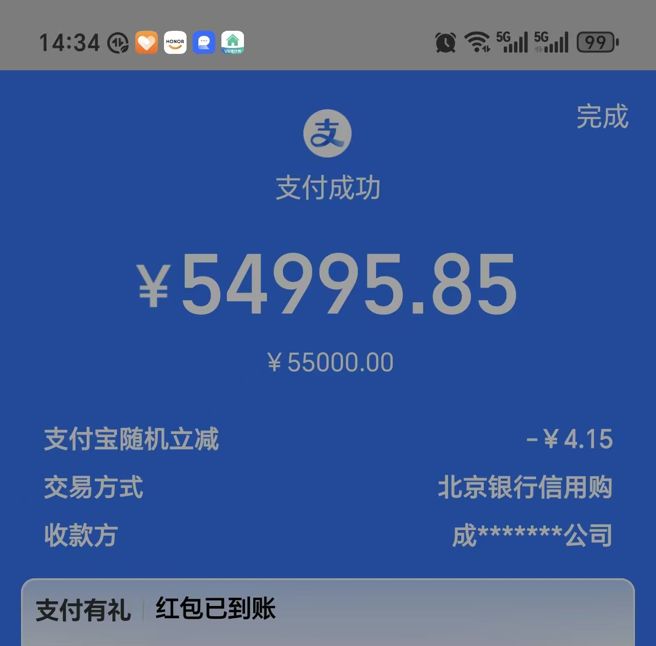 花唄分期了還可以再分期還款嗎？注意這些要點